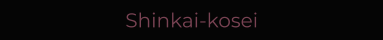 Shinkai-kosei